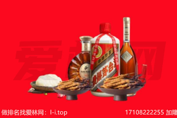 黔东南剑河县礼品回收.jpg