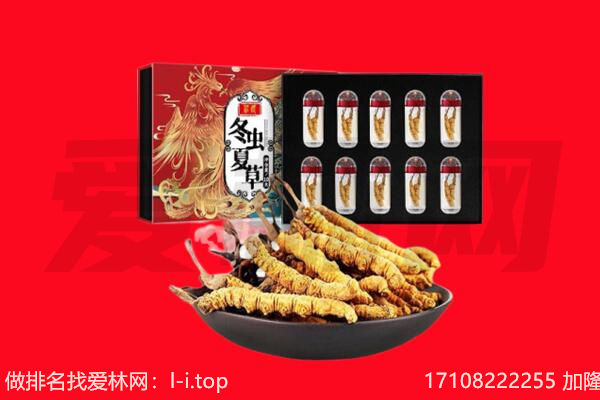 黔东南剑河县回收虫草.jpg