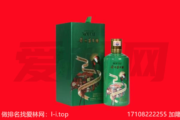 黔东南剑河县回收出口茅台酒.jpg