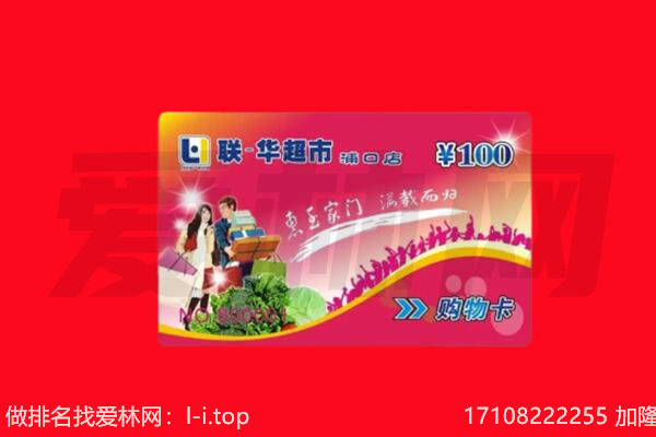 黔东南剑河县购物卡回收.jpg