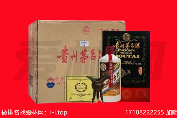 黔东南剑河县回收茅台酒礼盒空酒瓶.jpg