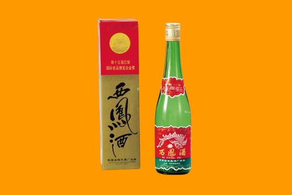 黔东南剑河县西凤酒回收.jpg