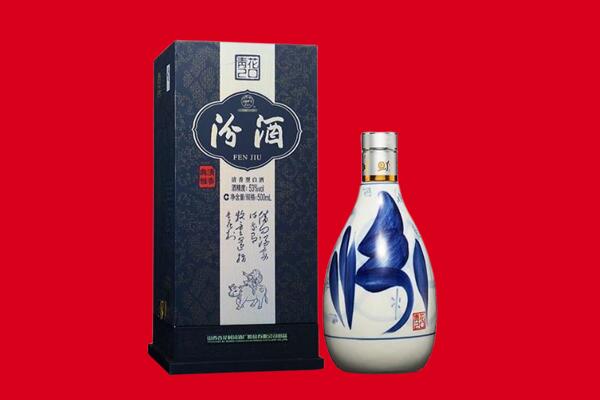 黔东南剑河县回收汾酒.jpg
