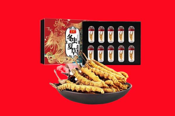 黔东南剑河县回收虫草