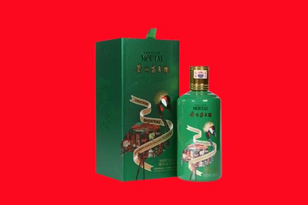黔东南剑河县回收出口茅台酒.jpg