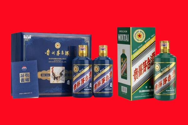 黔东南剑河县回收生肖茅台酒.jpg